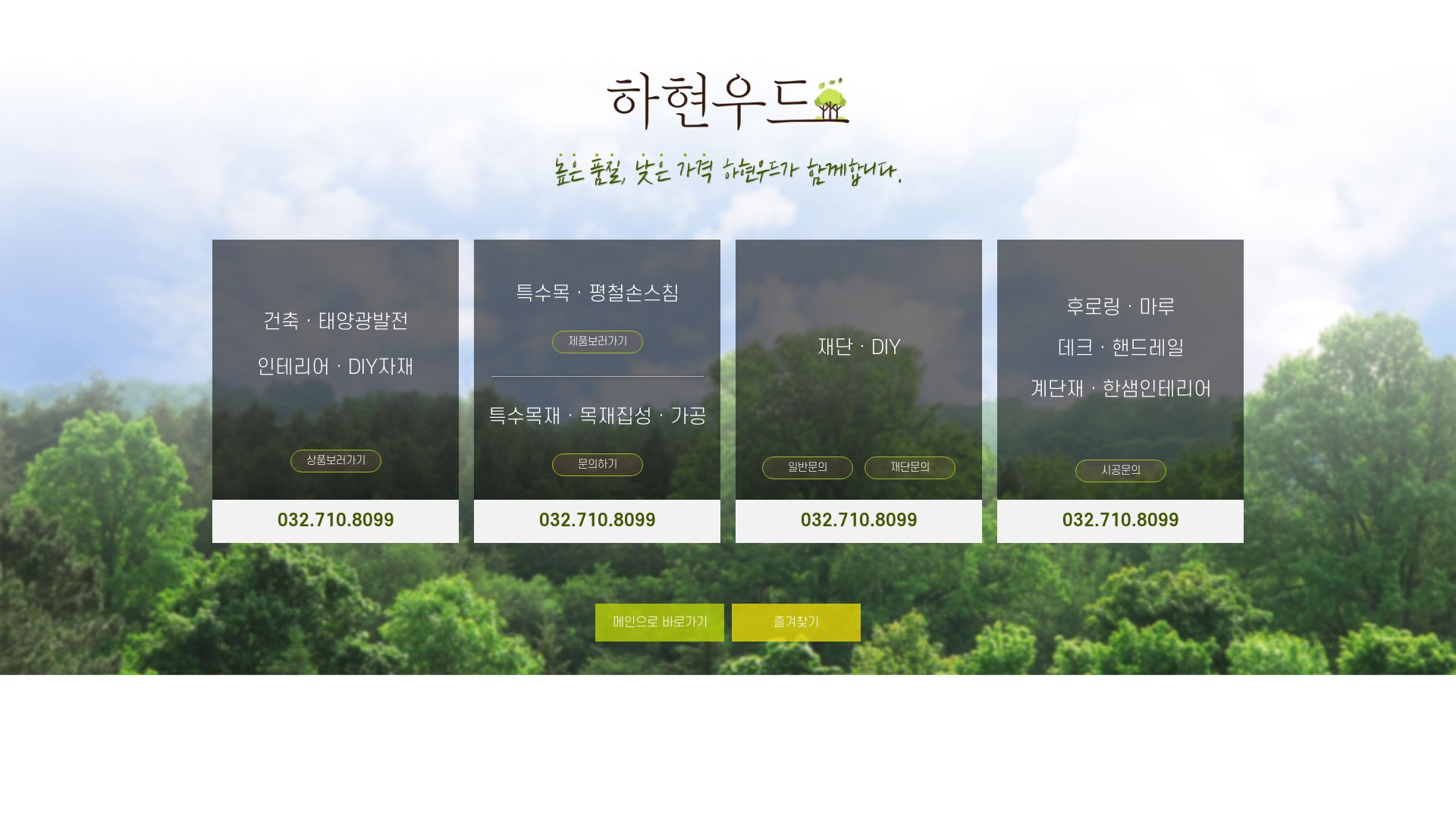 Stato del sito web xn--hy1b215auvkxta.com è   ONLINE