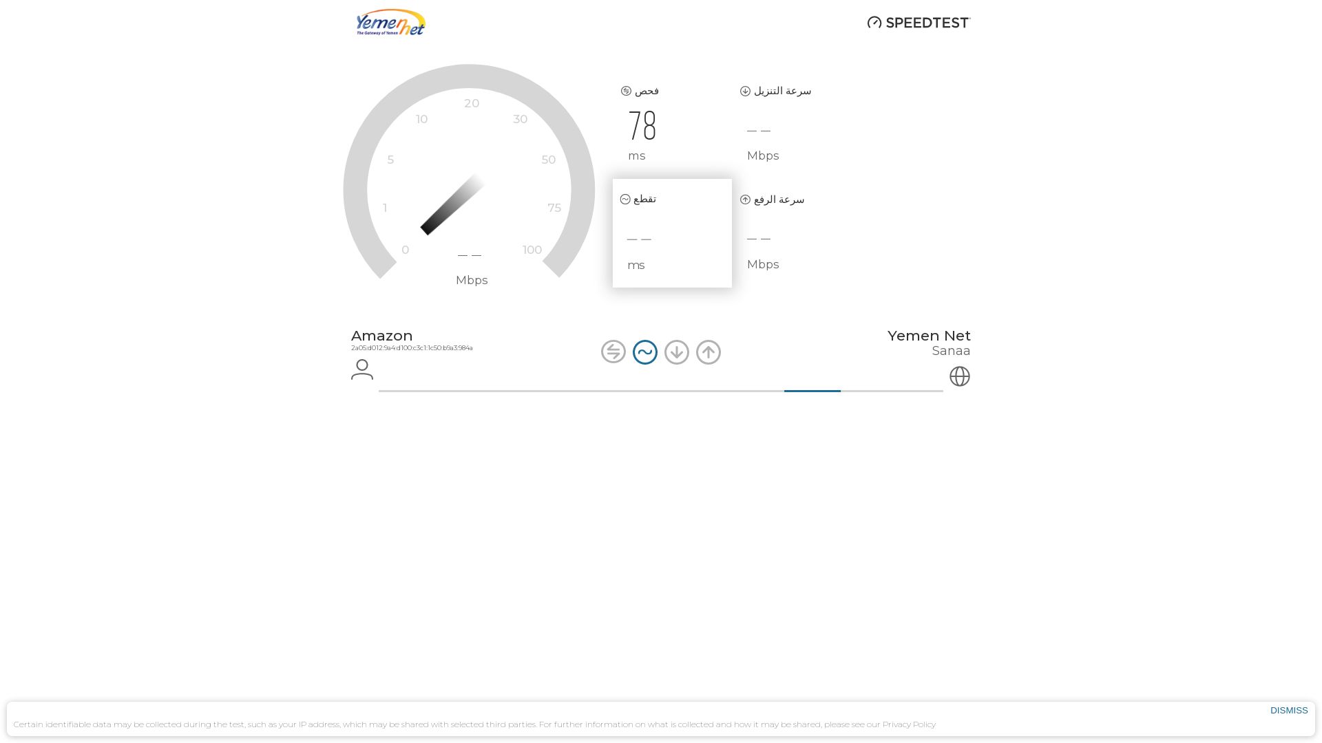 Stato del sito web yem.dualstack.speedtestcustom.com è   ONLINE