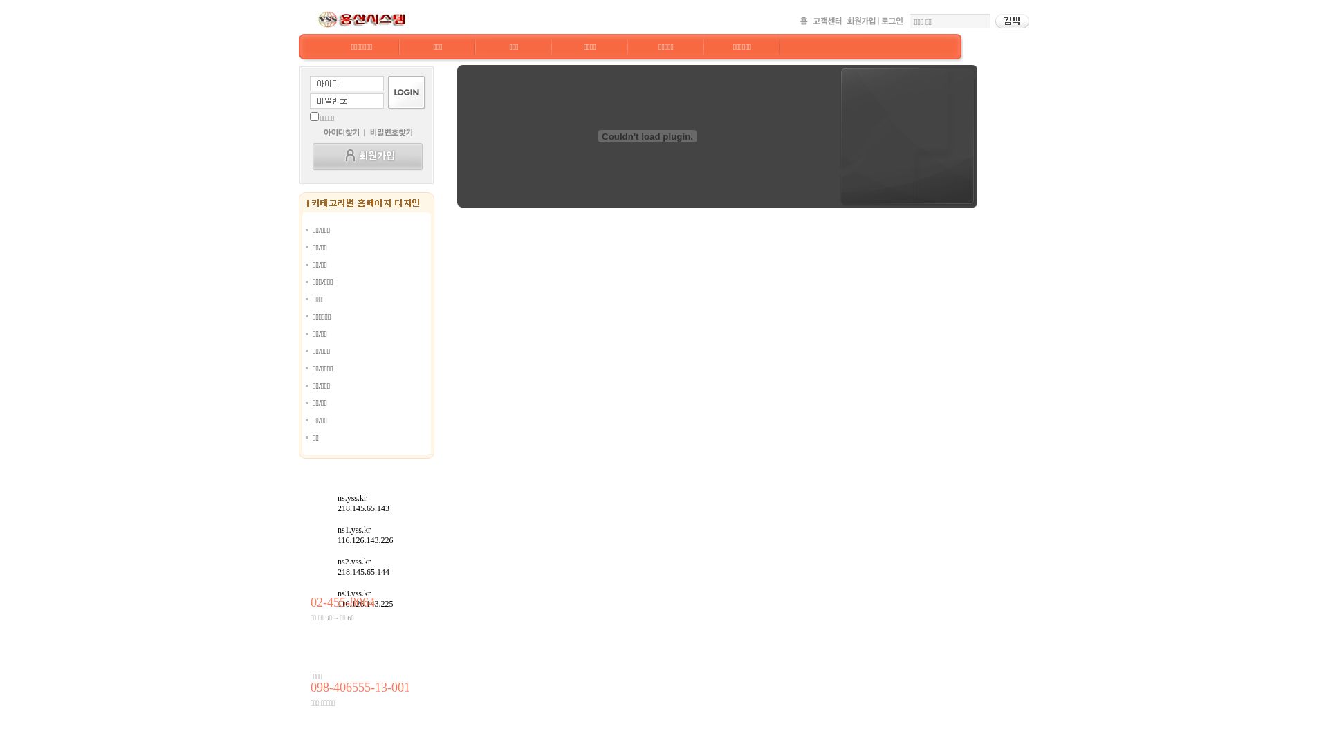 Stato del sito web yss.kr è   ONLINE