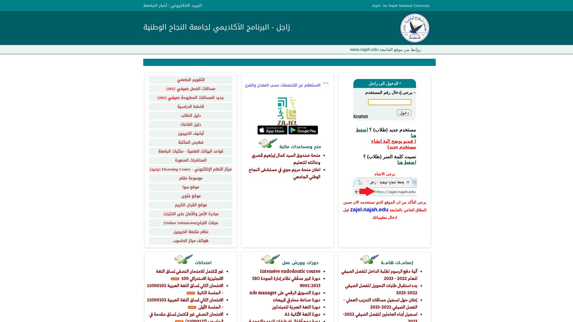 Stato del sito web zajel.najah.edu è   ONLINE